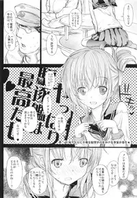 (C85) [Countack (Kojiki Ohji)] Yappari Kuchikukan wa Saikou daze (Kantai Collection -KanColle-)