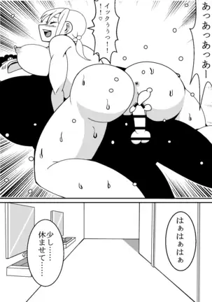 Kawaii JK Swaps Bodies With Nasty Otaku
