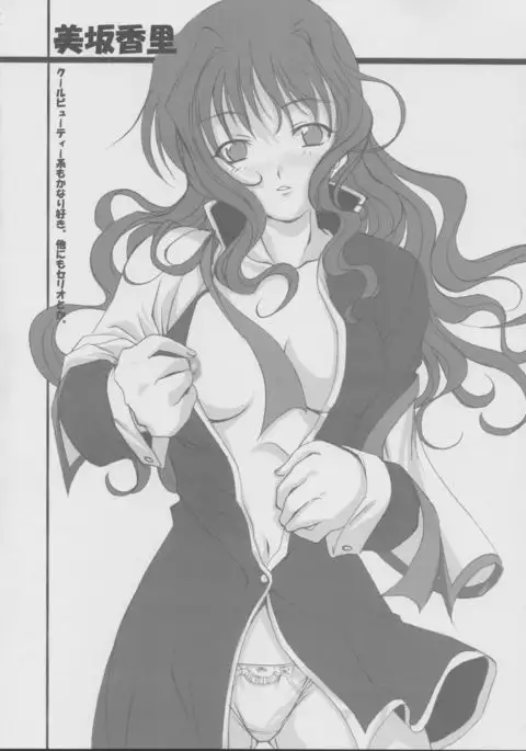 Hybrid-Child 14 Plus