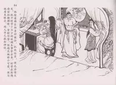 史上名妓 道姑诗人-鱼玄机（张子明 周于懿伦 2011年12月）