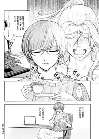 [Tatsunami Youtoku, Yamazaki Masato] Bijin Henshuu-chou no Himitsu