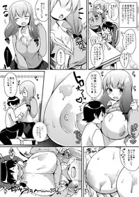 [I-Raf-you (Various)] Microne Magazine Vol. 27 [Digital]