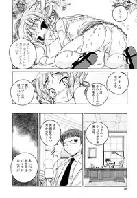 [Wanyanaguda] Kuro Loli