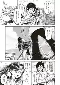 COMIC ExE 17 [Digital]