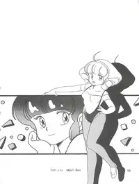 (C43) [Team PRINCESS (Ozuno Mahou)] PURI² (Various)