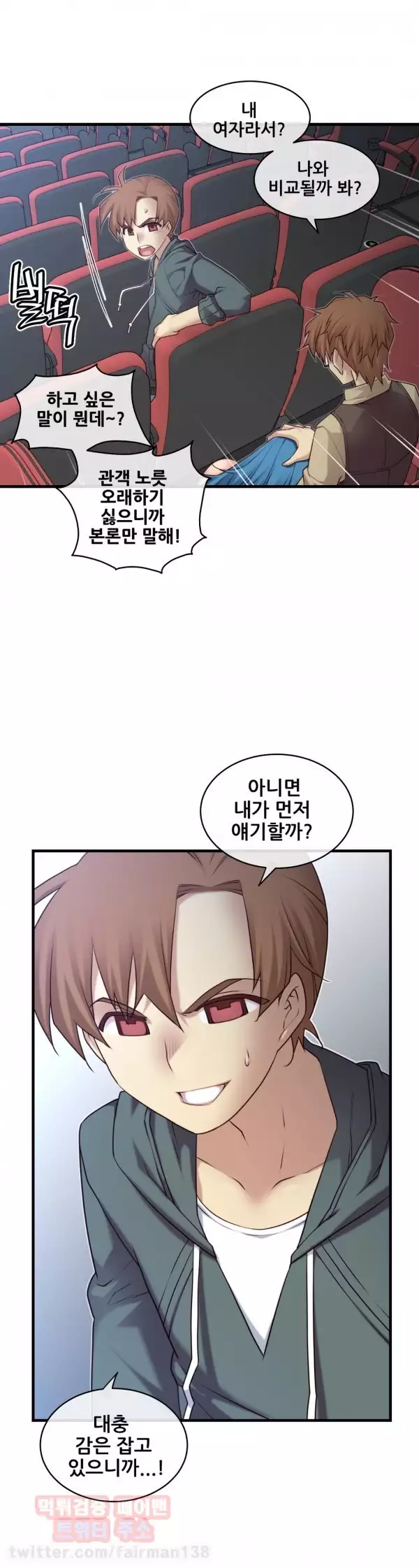 Master in My Dreams Ch.90-129