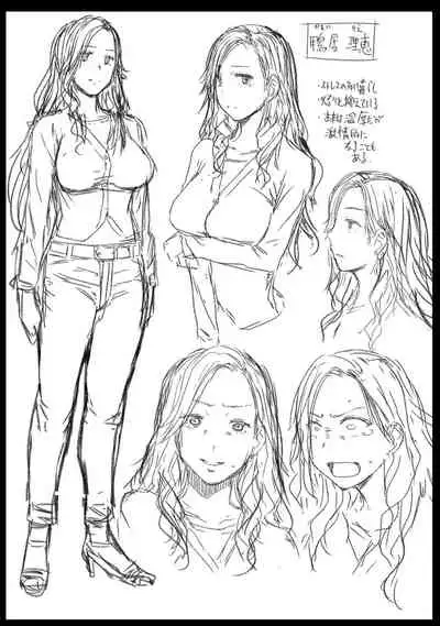 [Bakunyu Fullnerson (Kokuryuugan)] Tsugunai ~Kanzenban~ [Digital]