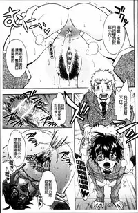 [Fujibuchi Takahisa] おかず少女 [4K掃圖組]