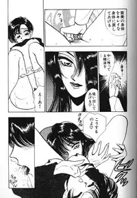 Moon Paradise 09 [Sailor Moon]