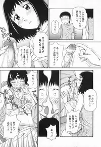 [Amitsu-sou] Happy Valley