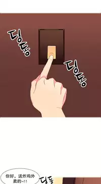 [Rozer] A World that I Rule | 我统治的世界 Ch.1-28 [Chinese]