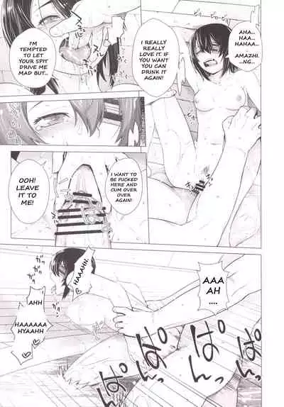 Tenryuu mo Tokkunsuruze!