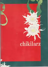 (C72) [Chikirazu (Yamada Yuumi)] Crimson Rain Pain (Tales of the Abyss)