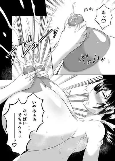 [サンサンLAB] 麗奈さんのちょっとエッチな妄想