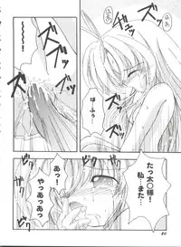 [Anthology] Bishoujo Doujinshi Battle 6 (Various)