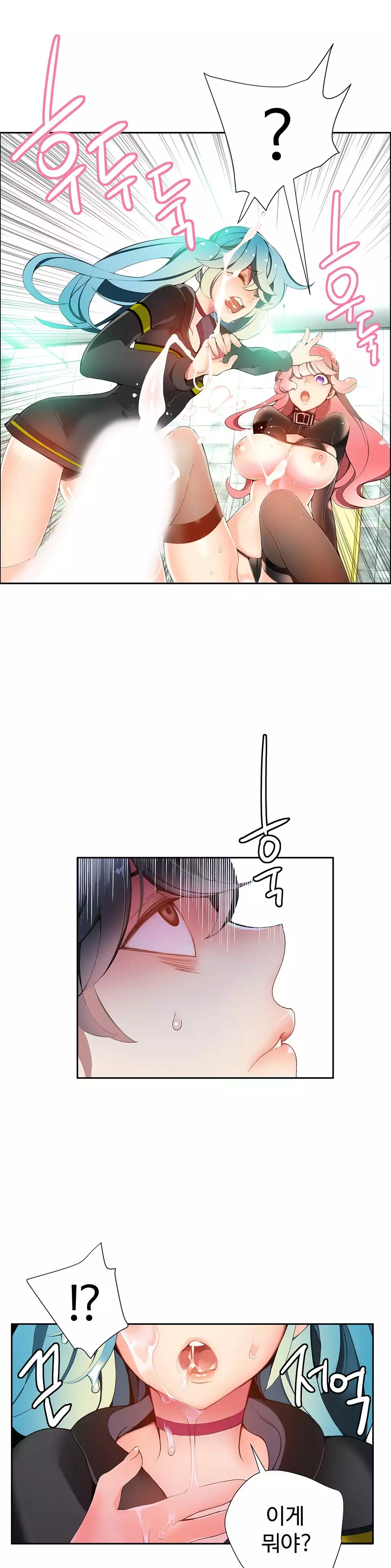 Lilith`s Cord Ch.0-38