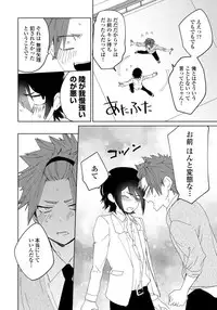 [shoco] Osananajimi ga Hentai Desu 3 [Digital]