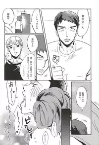 (SUPER24) [Saltblow (Hashira Sio)] milk of spirit (Yowamushi Pedal)