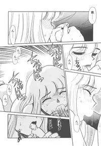 [Nekogen] Negative Lovers 4 ~Koisuru Shoujo wa Makenai!!~