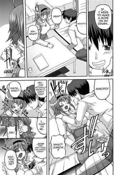 [Kojirou!] To Be Cute [English] [Project-H] [Uncensored]