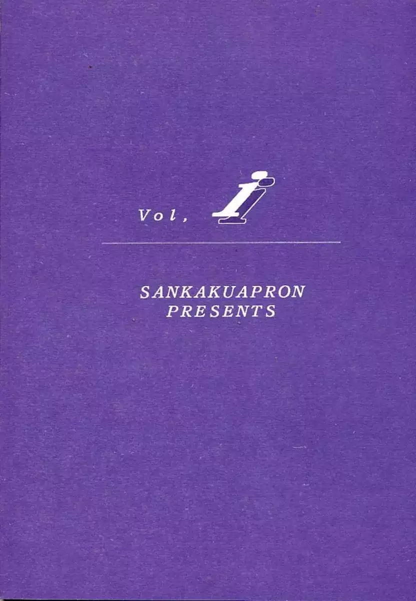 The End of All Worries Ch.1