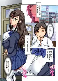 Gaticomi Vol. 91