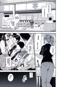 (C94) [MoonPhase (Yuran)] Ari Jigoku no Hime [Chinese] [無邪気漢化組]