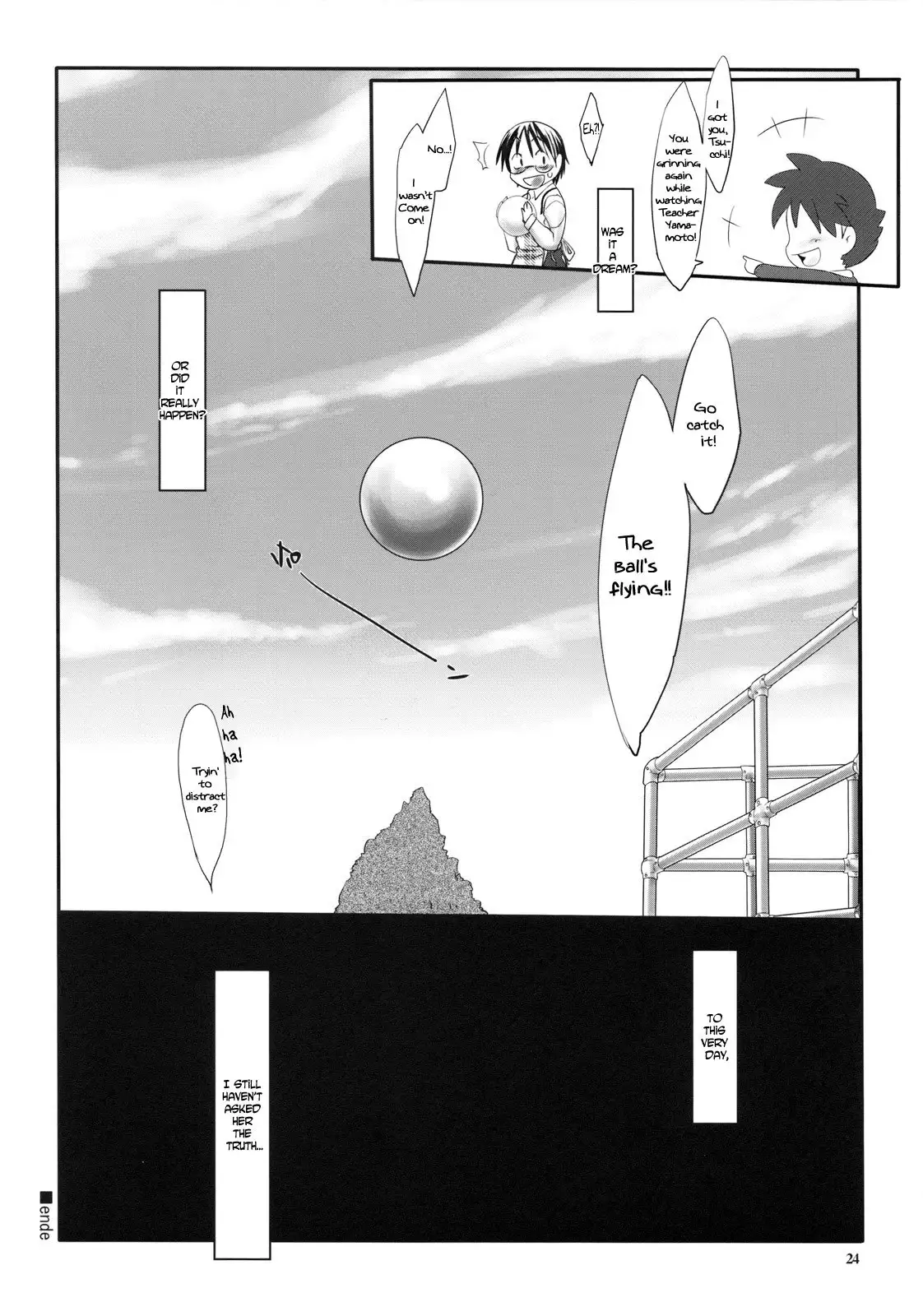 You are my sunflower {maipantsu}