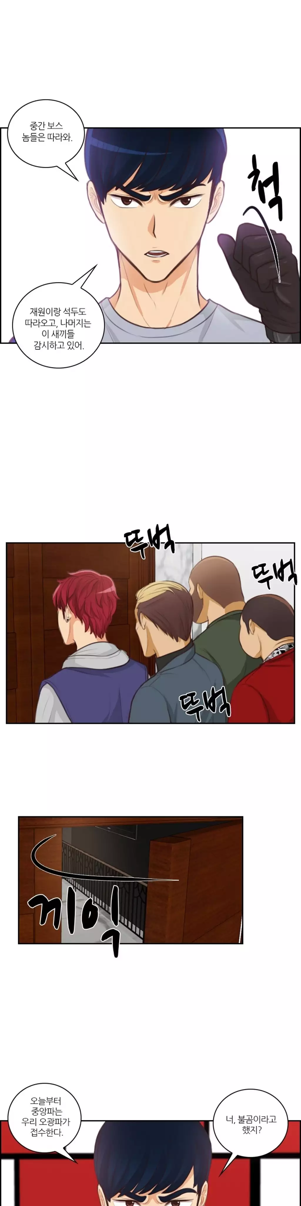 Before the 30 Ch. 0-35