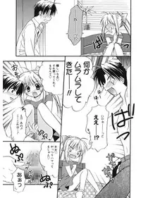 [Morisaki Kurumi] First [Digital]