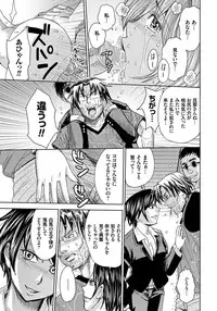 [Kaneyama Shin] Hitozuma Chigoku [Digital]