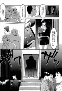 [Psycho] Kyokugen gangu