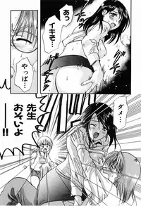 [Nagano Akane] P-nuts