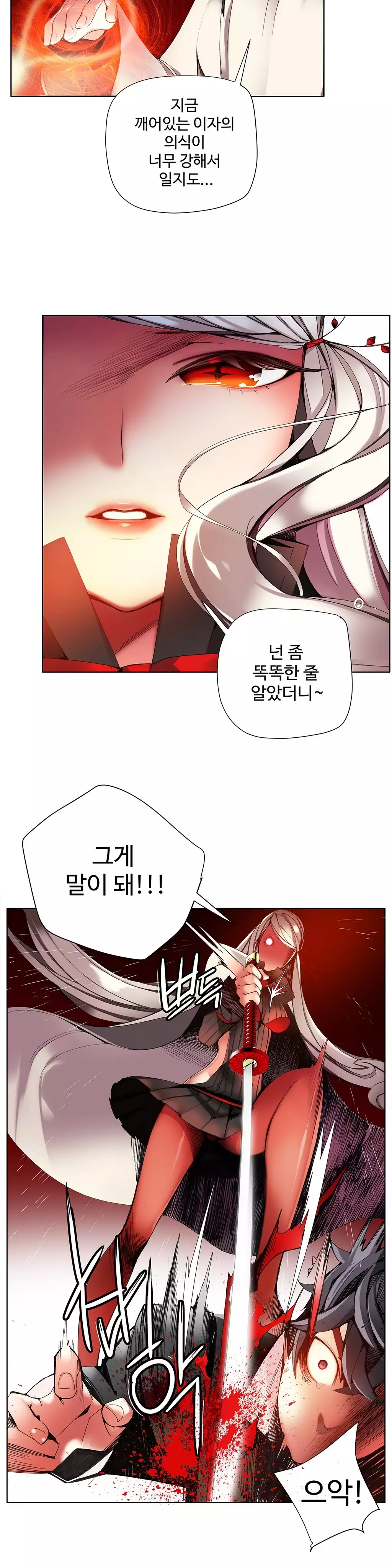 Lilith`s Cord Ch.0-38