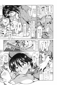 COMIC Penguin Club 2009-03