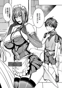 COMIC Penguin Club 2018-06 [Digital]