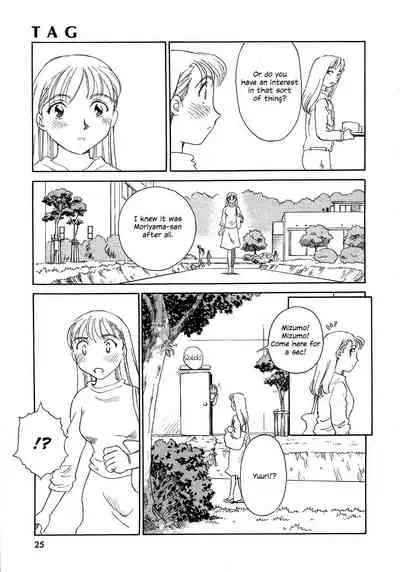 [Suehirogari] TAG [English] [Decensored]