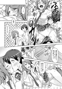 COMIC Ananga Ranga Vol. 35