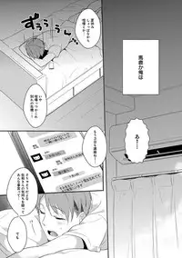 [Anthology] Erotoro ver. SS