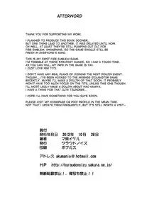 [Cloud Noise (Makuma Ikeru)] Shinryuu-yome Monogatari (Fire Emblem) [English] {desudesu} [Digital]