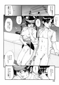 [Saigado] Boku no Seinen Koukennin