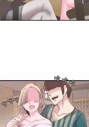 校園live秀 1-57 官方中文（連載中）