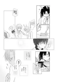 [mmmnomu] うさぎさんドリーミング (Mekakucity Actors)