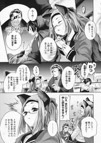 COMIC Megastore 2009-12