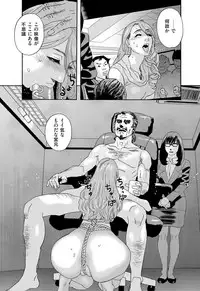 COMIC Magnum Vol. 84