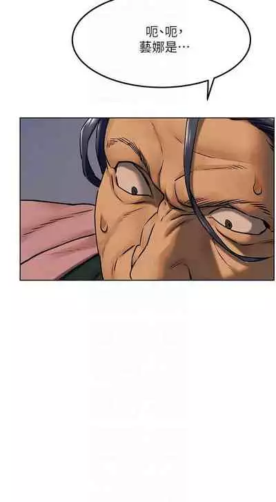 无声的战争 123-141 CHI