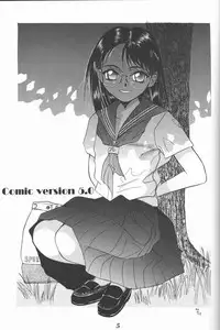 (C50) [Ootsuku Shouji (Shinjinkun)] Blue Water Splash!! Vol. 5