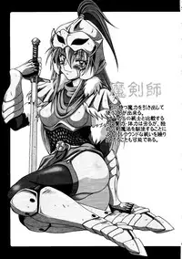 (C56) [Hakueki Shobou (A-Teru Haito)] EROYERS BURIBURIT (Slayers)