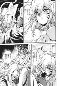 COMIC Penguin Club Sanzokuban 2007-01