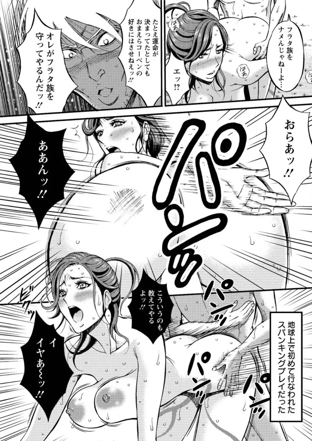 Kigenzen 10000 Nen no Ota Ch. 1-25